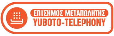 Yuboto Telephony